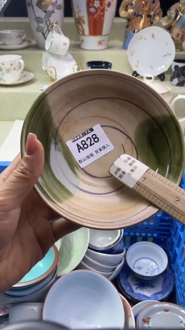 件杭*瓷片 默认微瑕 完美慎入828