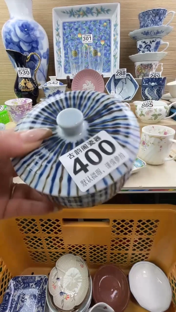 达***生摆件瓷器瓷器瓷器