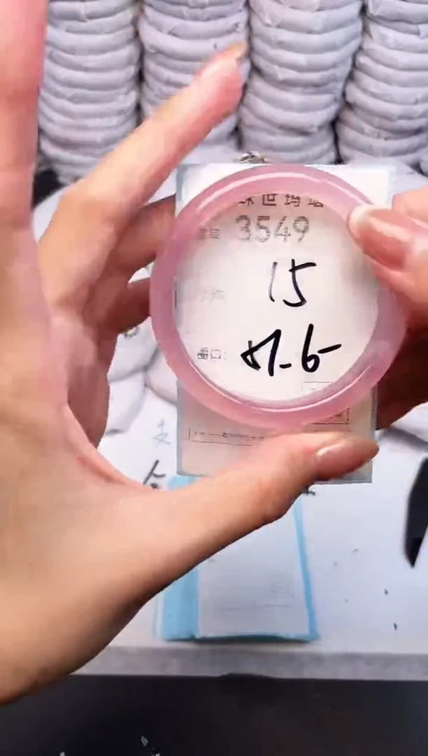 手镯玛瑙/玉髓未镶嵌3549