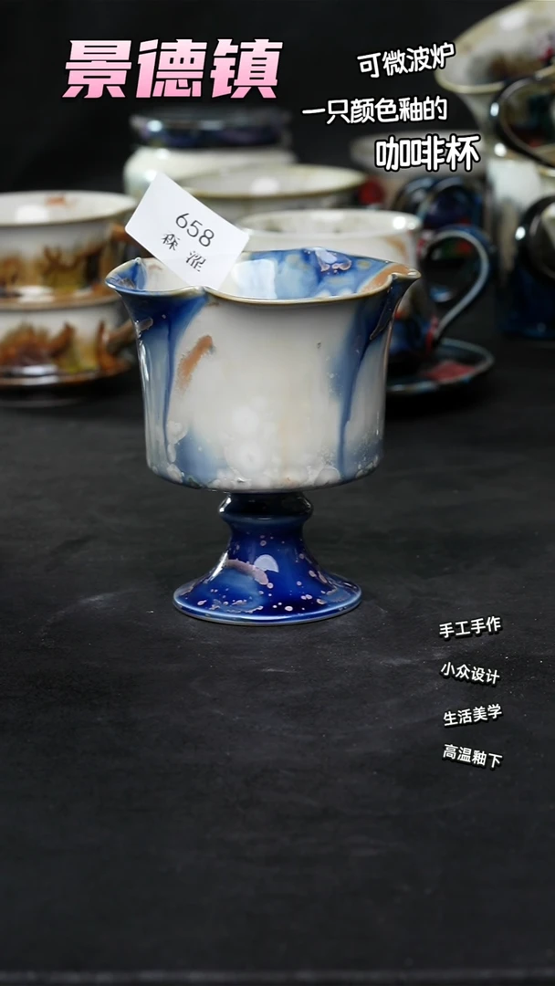 景德镇森涩手创陶瓷（食品级）658