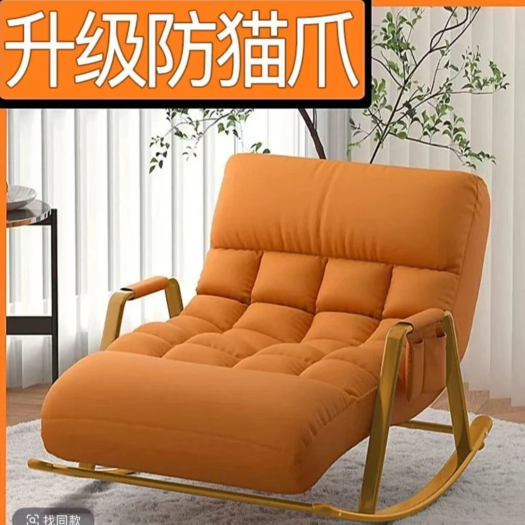网红摇摇椅躺椅成人可睡觉阳台家用休闲椅子客厅午休懒人沙发摇椅