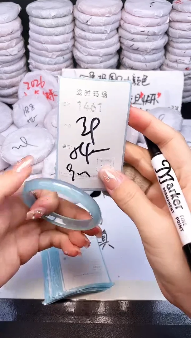 手镯玛瑙/玉髓未镶嵌1461