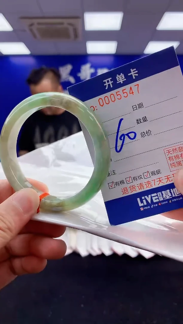 翡翠手镯未镶嵌2天然A货缅甸翡翠默认有瑕