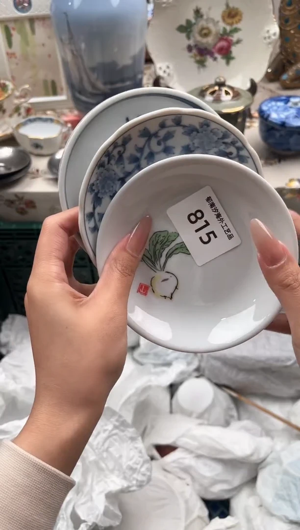 瓷片小****,O         815