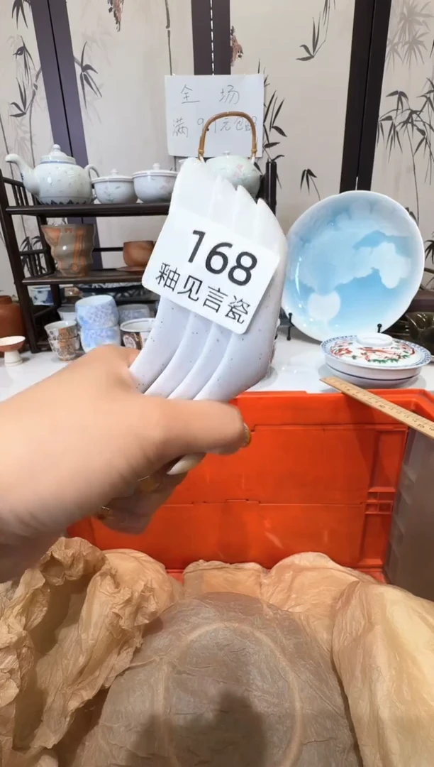 瓷片永**间谢谢亲亲的选购