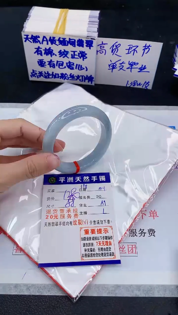 未镶嵌手镯翡翠111111111111111