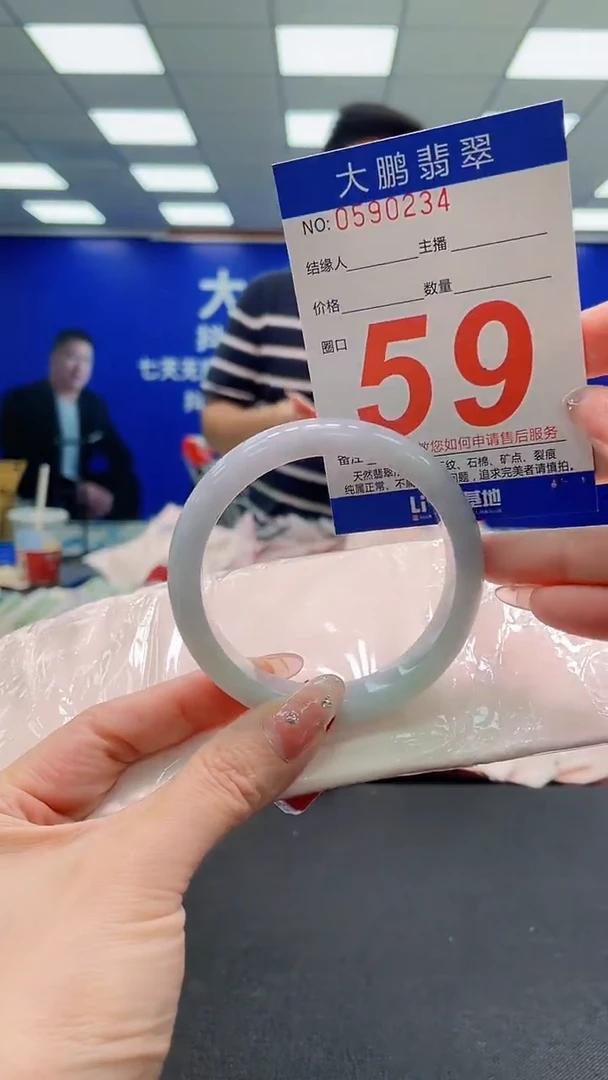 翡翠手镯未镶嵌AAAAAAAAAAAAAAAAAA