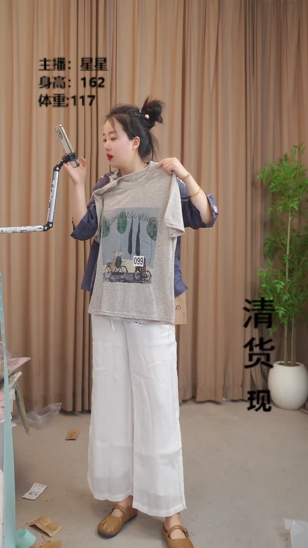 星衣品8月18上衣099