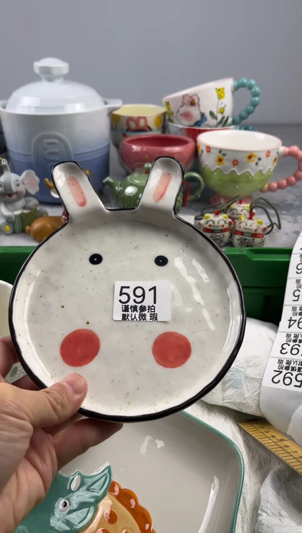 瓷片一****头亿鑫工艺品店闪购