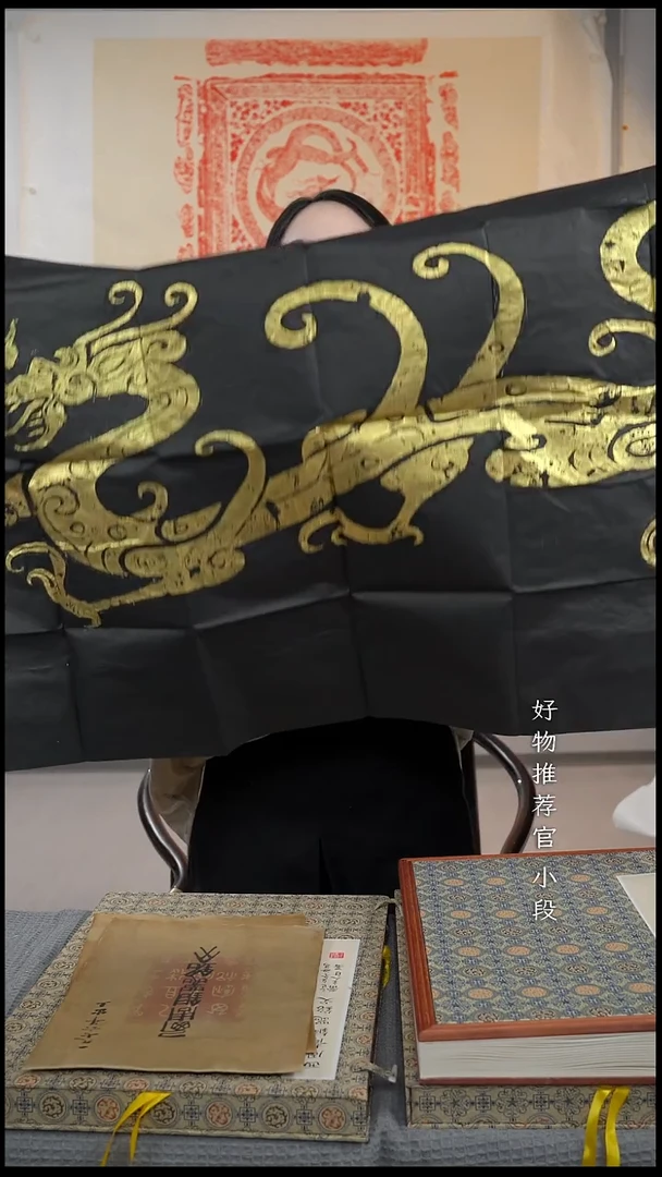 拓片用纸其他非遗传承拓片