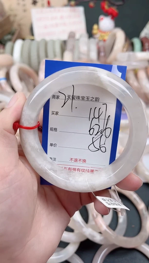未镶嵌手镯石英质玉147