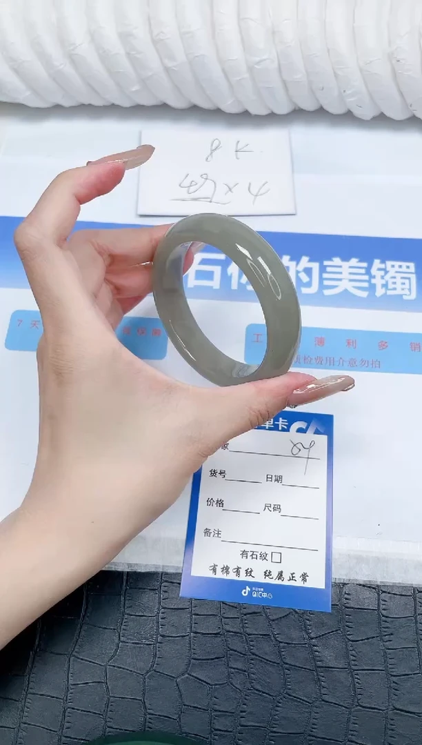 石英质玉手镯未镶嵌54-56.5