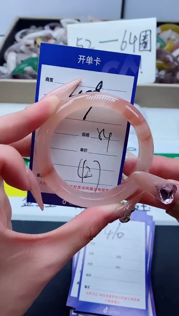 【闪购商品】石英质玉手镯未镶嵌409-54