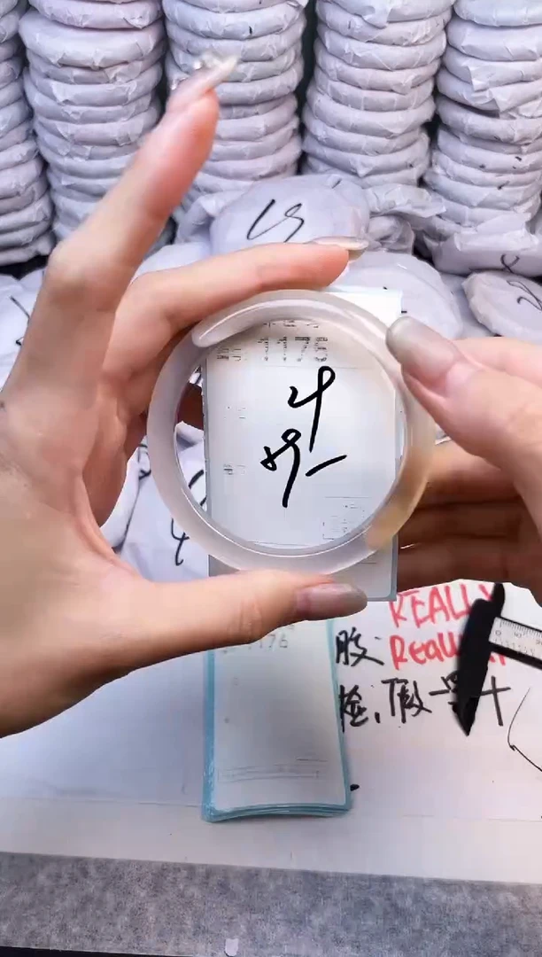 手镯玛瑙/玉髓未镶嵌1175