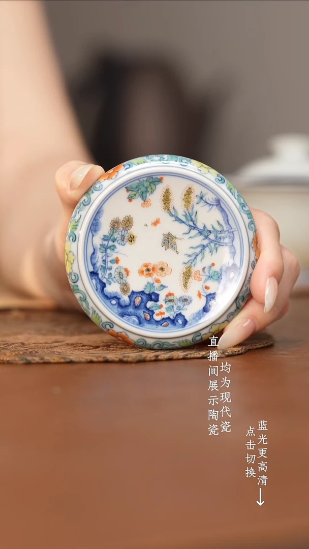 杯吴云霞古彩秋鸣