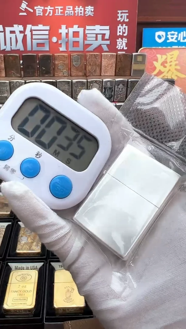 铜1937包银光板.