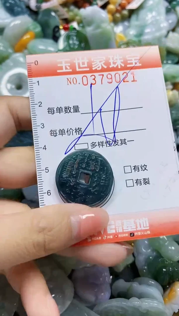 颈饰未镶嵌翡翠闪购0379021多样性发其一