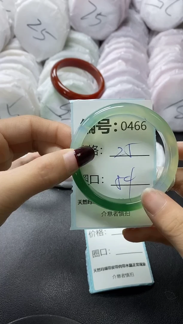 【闪购商品】玛瑙/玉髓手镯未镶嵌466