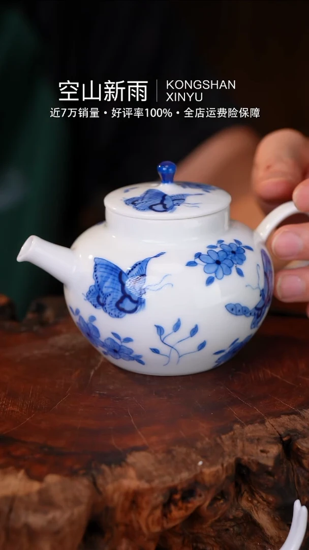 瓷片395空山新雨高温瓷器
