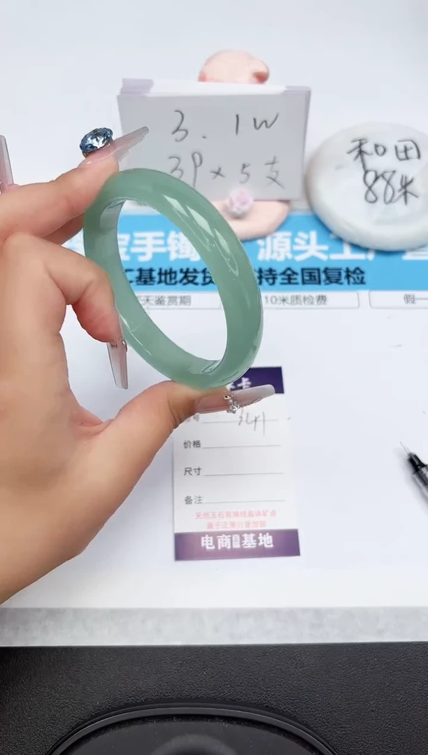 石英质玉手镯未镶嵌342-65