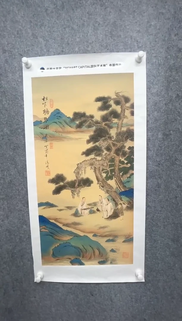 国画61书画原创作品欣赏