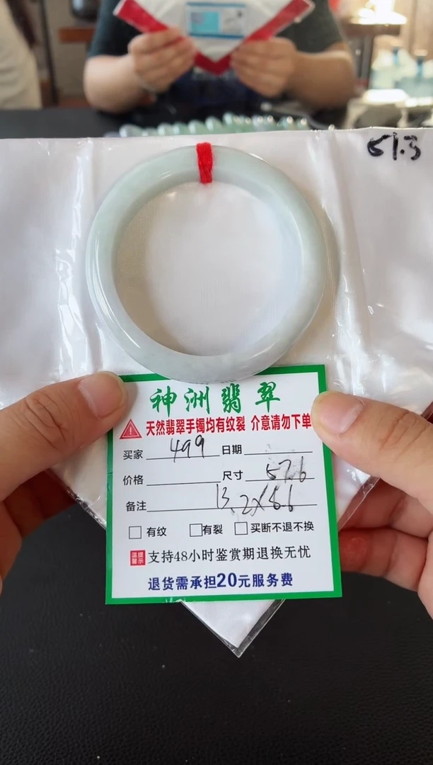 翡翠手镯未镶嵌翡翠手镯