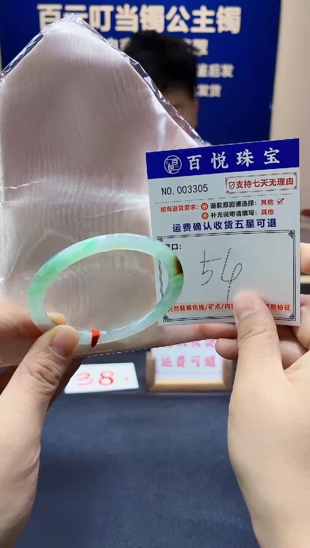 未镶嵌手镯翡翠叮当镯公主镯