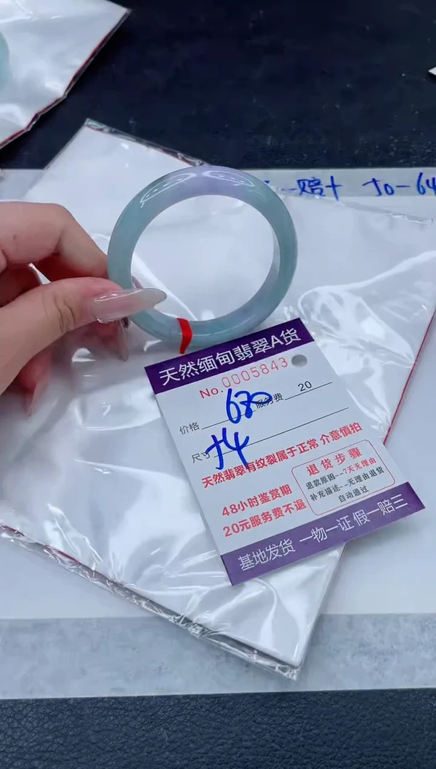 翡翠手镯未镶嵌680.000000
