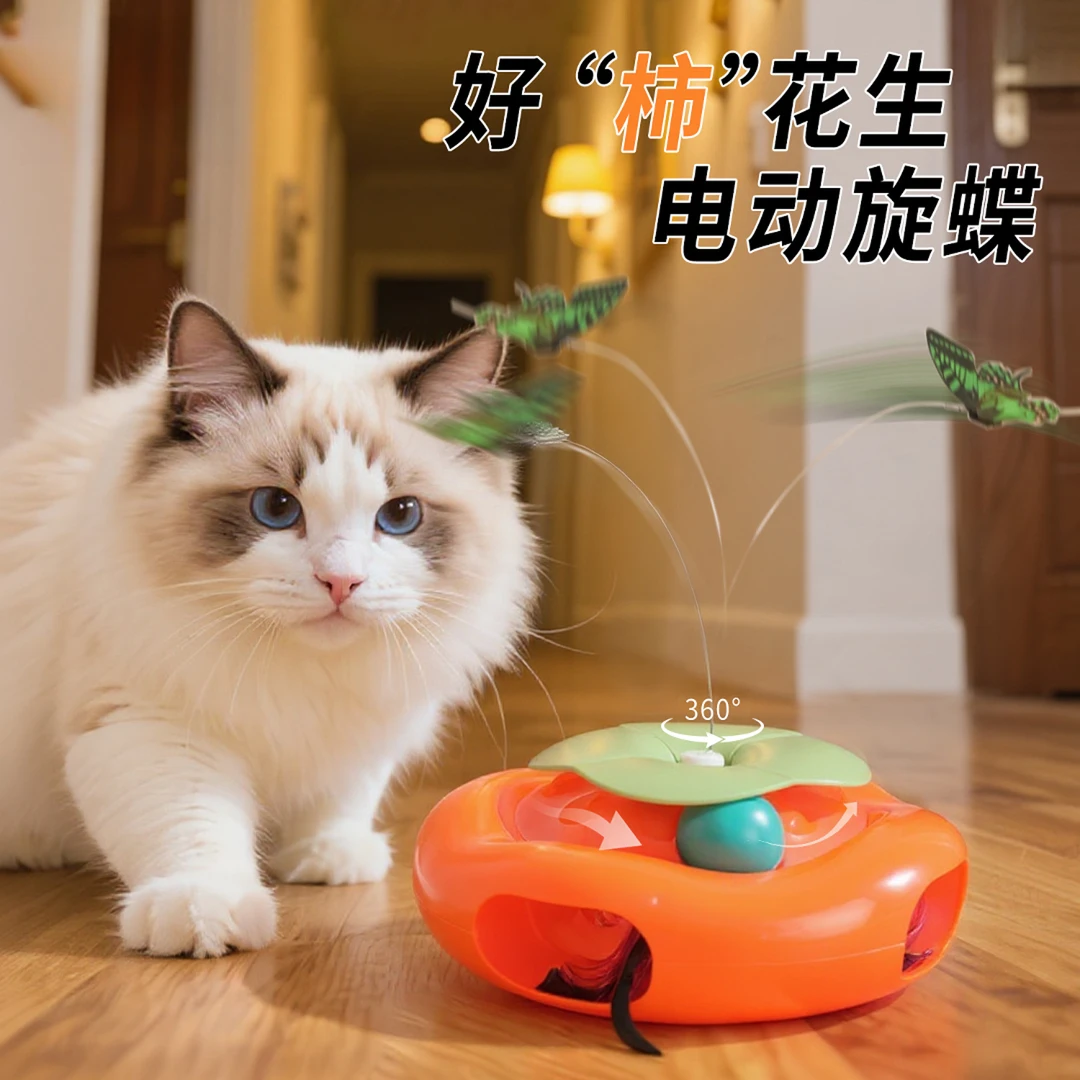智能电动自动旋转蝴蝶逗猫玩具轨道球游乐转盘益智逗猫玩具逗猫棒