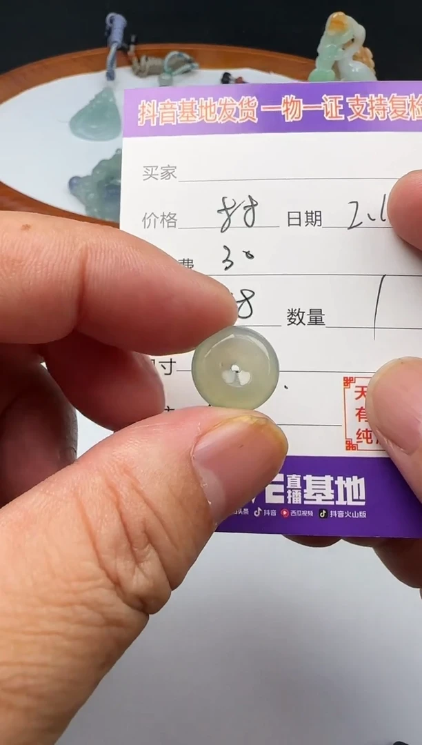 【闪购商品】翡翠颈饰未镶嵌111111111111