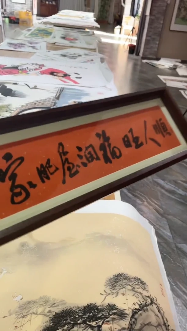 国画96紫仪馆藏福利作品
