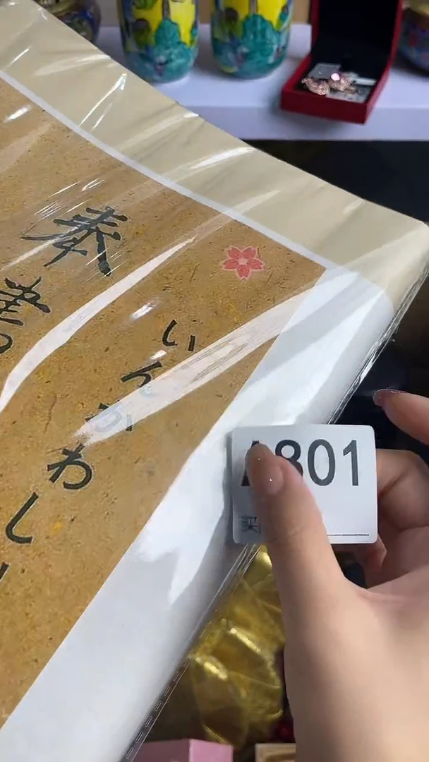 小*子瓷器瓷器瓷器A801