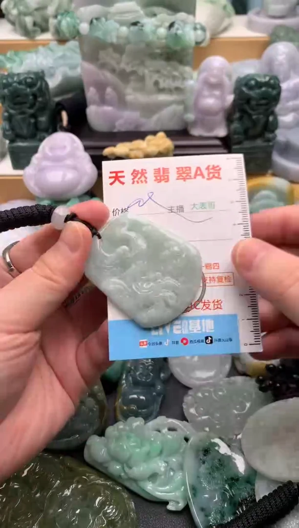 吊坠(不含链)未镶嵌翡翠1