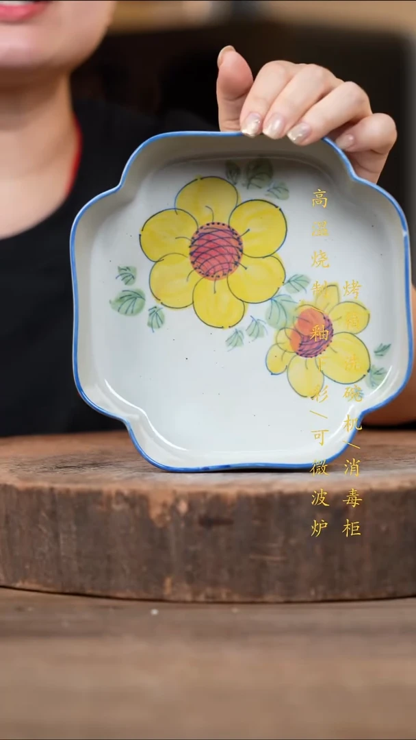 瓷片景德镇高温釉下彩（食品级）