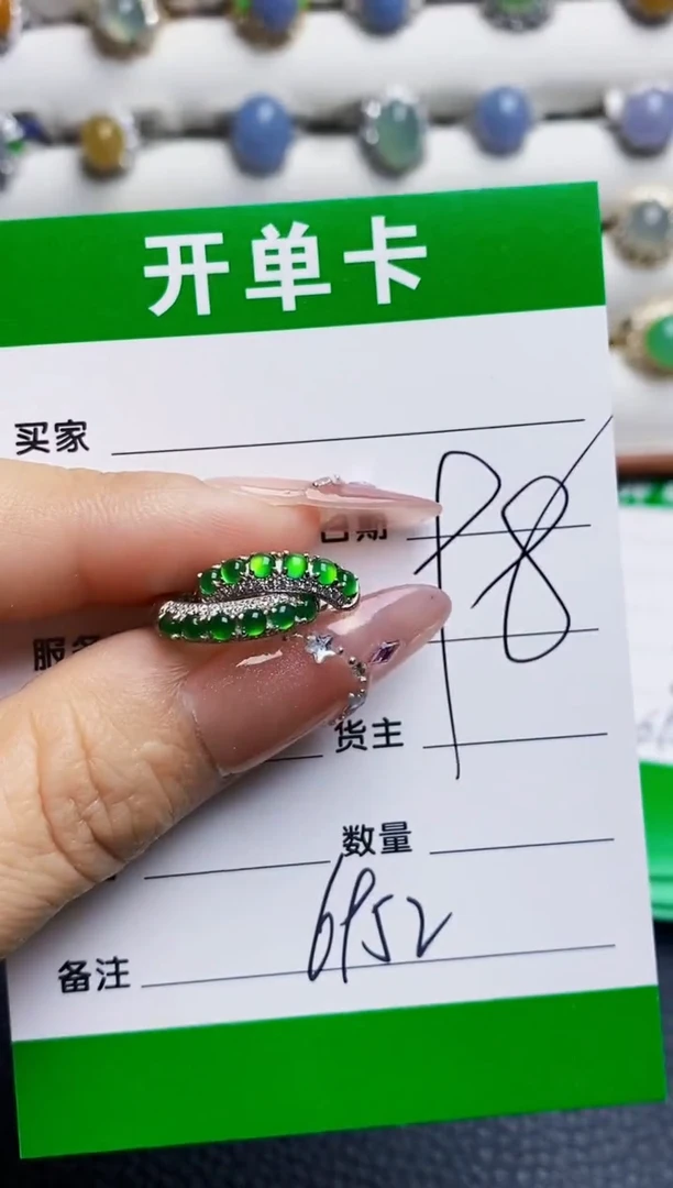 银S925镶嵌戒指翡翠6952
