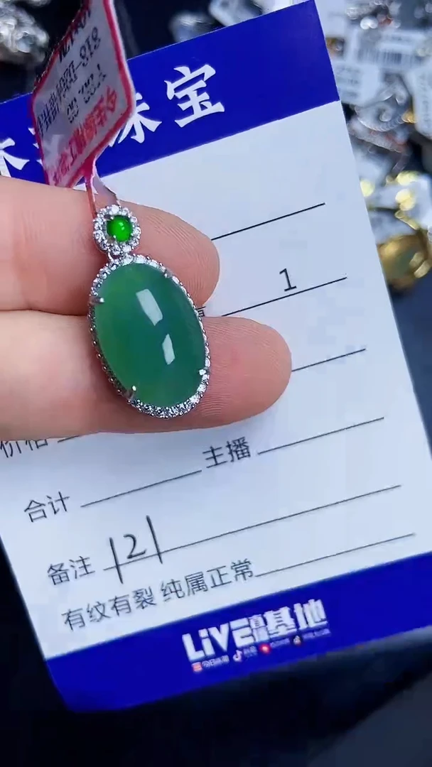 银S925镶嵌戒指翡翠1210