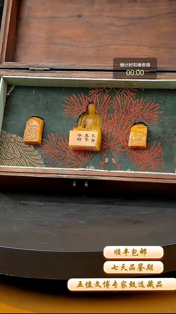 寿山石印石一物一拍