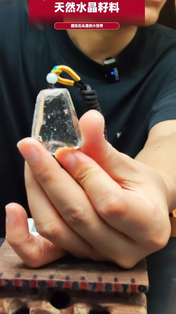 未镶嵌珠宝半成品水晶4760