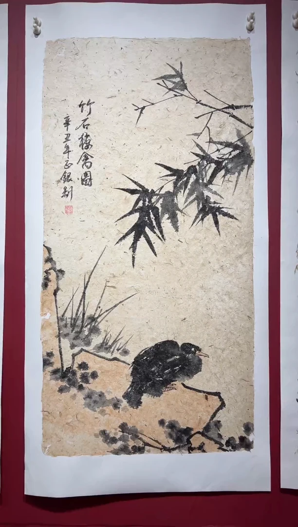 国画手绘  国画 书法