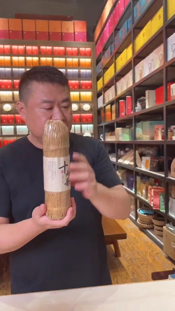 高马二溪 2024年龙年十两茶