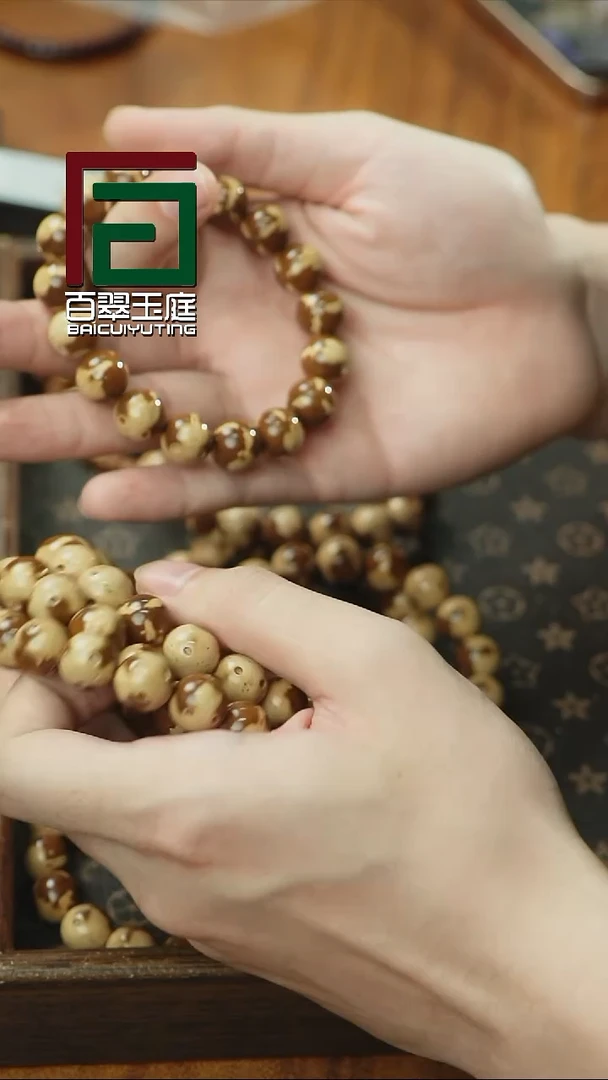 紫金鼠手串5759正三花熊猫光珠福利13m