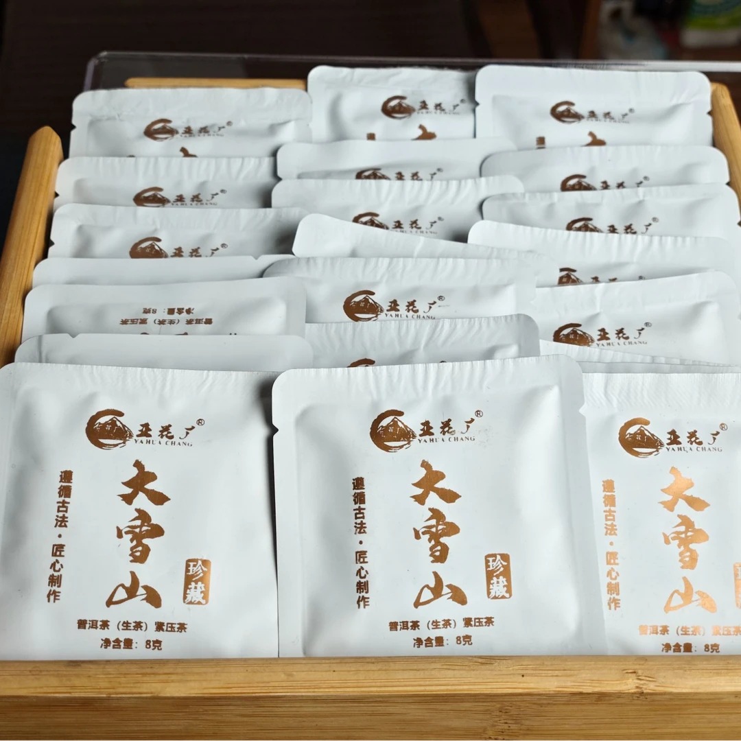 正山头古树生茶小方片紧压茶 10片/8g