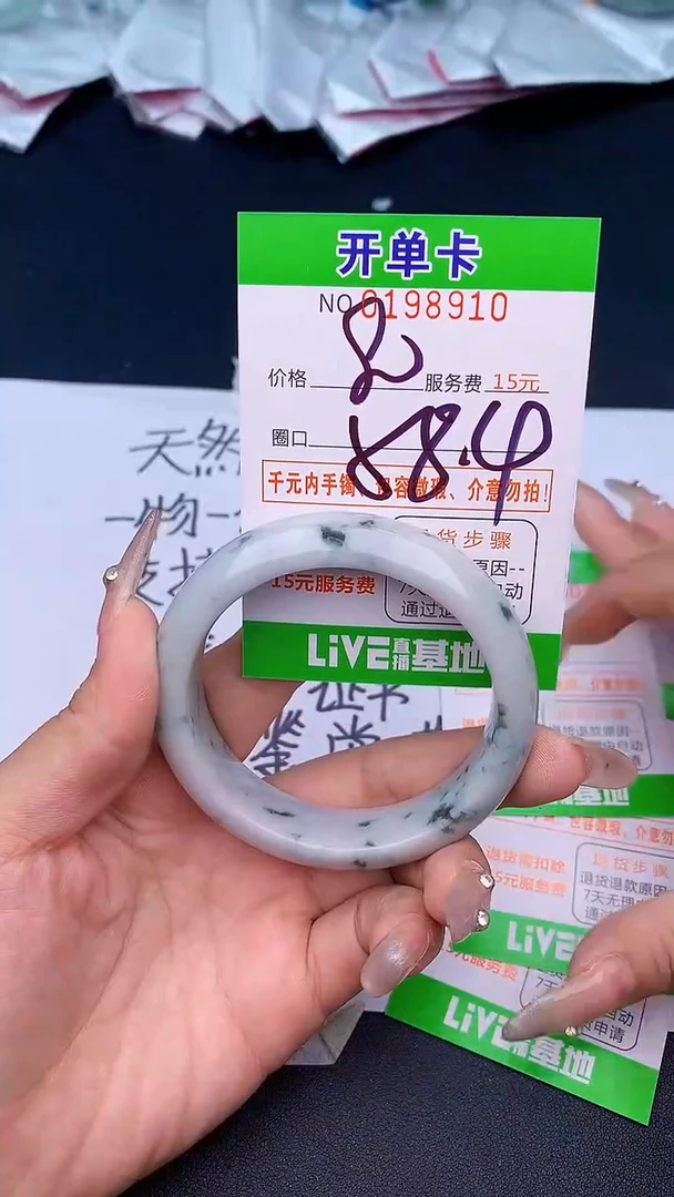未镶嵌手镯翡翠10天然缅甸A货