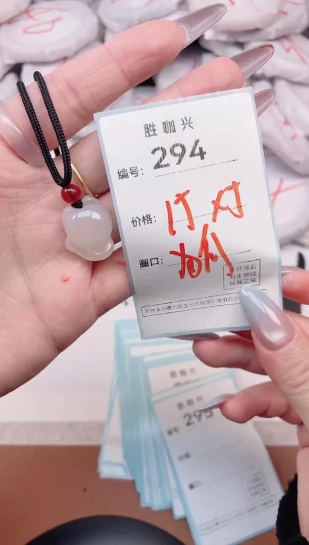 【闪购商品】玛瑙/玉髓手镯未镶嵌294