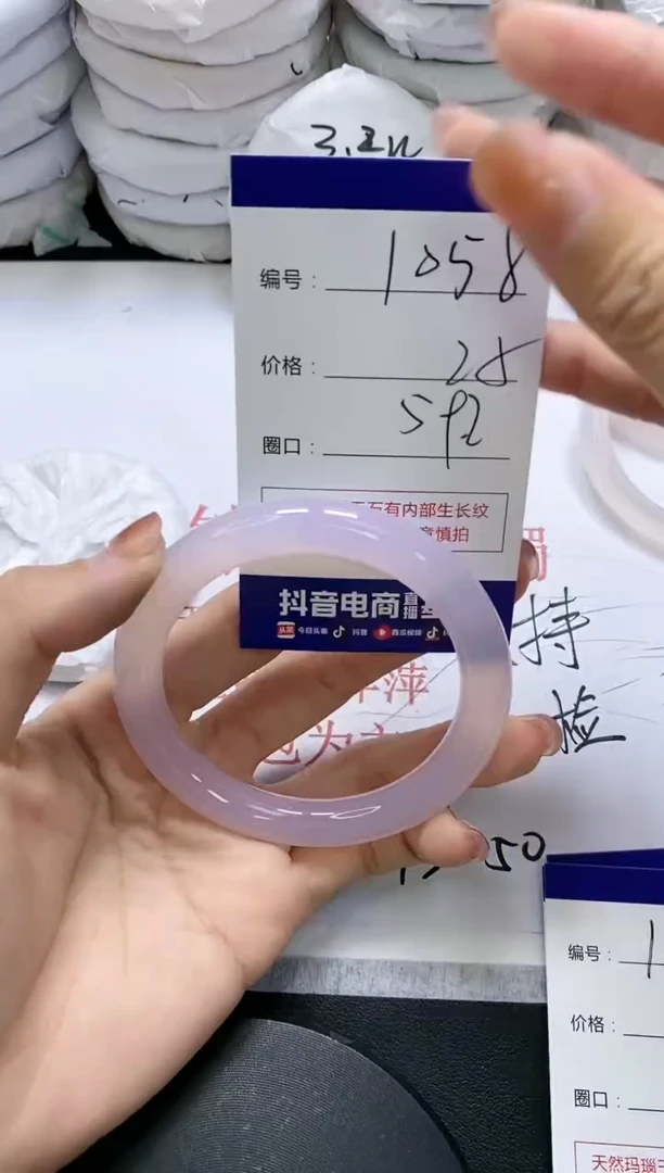 未镶嵌手镯玛瑙/玉髓1058