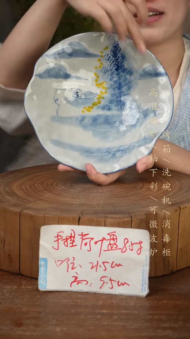 碗瓷景德镇手工手绘高温瓷釉下彩