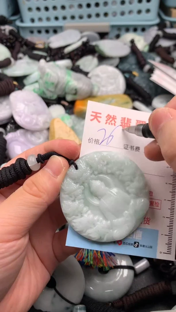 翡翠未镶嵌吊坠(不含链)1