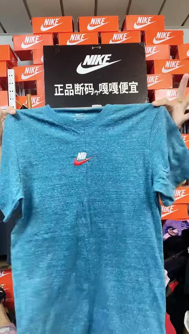248编码 直播间过款 尺码165S