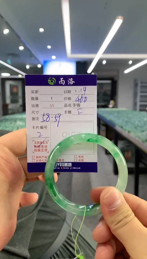 【闪购商品】石英质玉手镯未镶嵌手镯