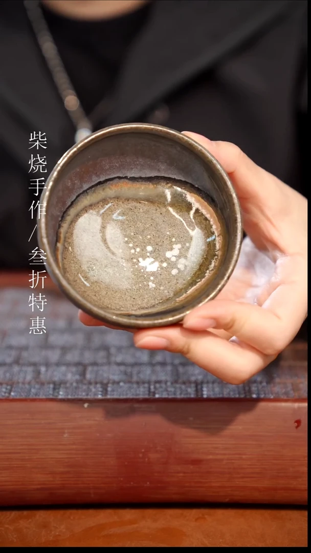 陶瓷奢瓷/瑞寅柴烧茶器（杯子）1367